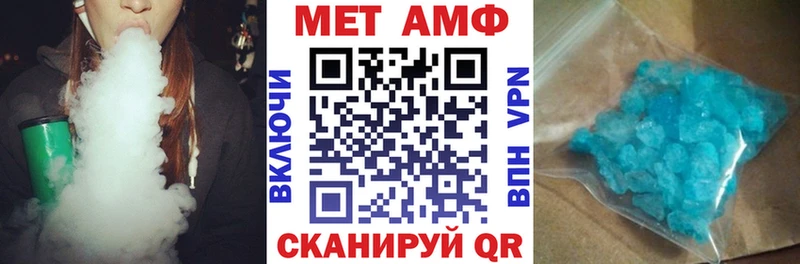 Амфетамин Розовый Ногинск