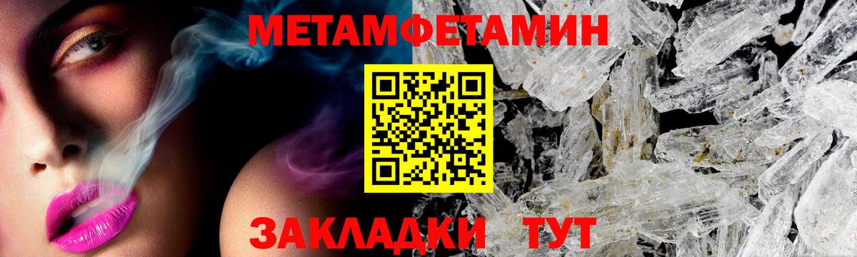 АМФ  АМФЕТАМИН  Вход с VPN  Ногинск  АМФ VHQ 