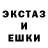 Альфа ПВП Crystall Yura Mukha