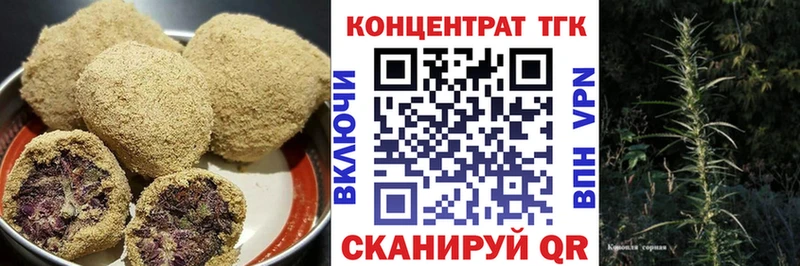 гидра ссылки  Ногинск  Canna-Cookies конопля  где купить наркоту 