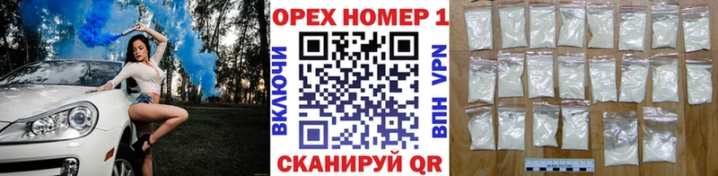 Кокаин 97%  Ногинск 