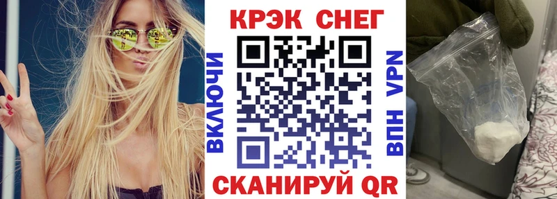 КОКАИН Эквадор Ногинск