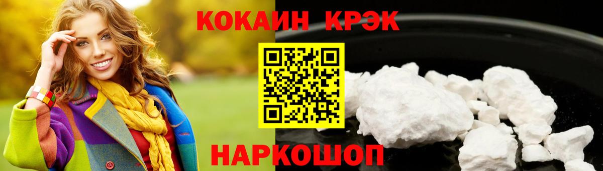 Кокаин 98% Ногинск