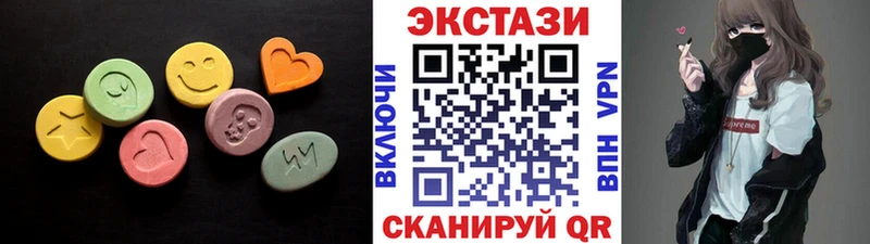 Ecstasy диски  что такое наркотик  Ногинск 