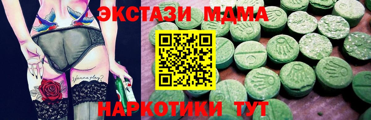 Экстази Punisher  Ecstasy  Ногинск  Вход с VPN  Экстази бентли 