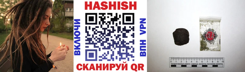 купить  цена  Ногинск  Гашиш гарик 