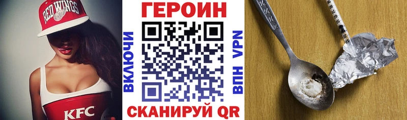 мега вход  наркота  Ногинск  ГЕРОИН герыч 