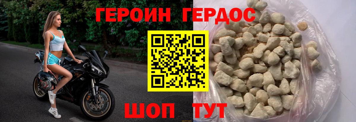 АМФЕТАМИН Ногинск