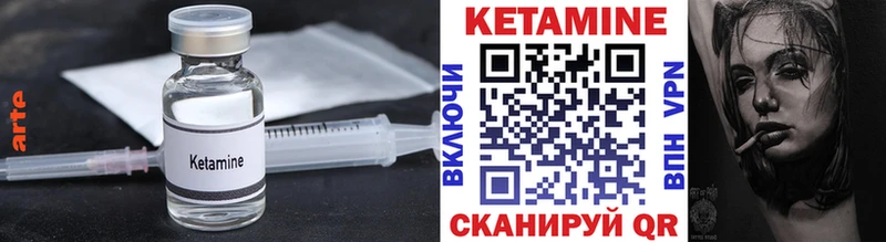 Кетамин ketamine  Ногинск 