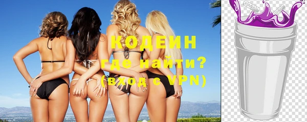ПСИЛОЦИБИНОВЫЕ ГРИБЫ Балабаново