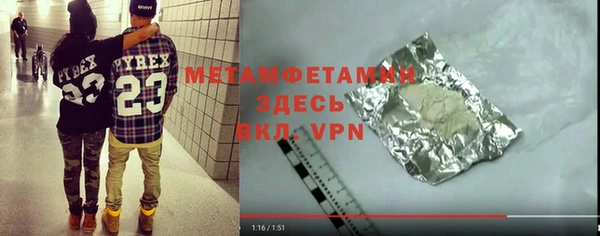 ПСИЛОЦИБИНОВЫЕ ГРИБЫ Балабаново