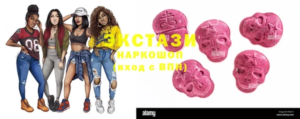 тгк Балахна