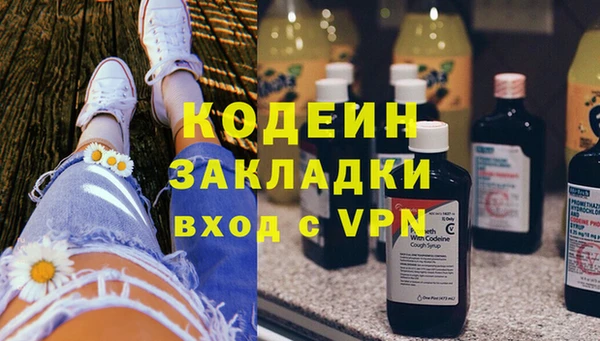 скорость Белокуриха