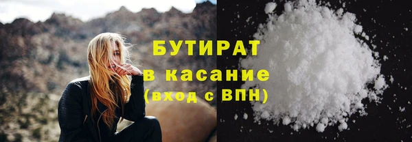 тгк Балахна