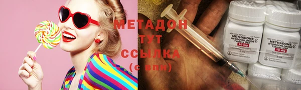 ПСИЛОЦИБИНОВЫЕ ГРИБЫ Балабаново