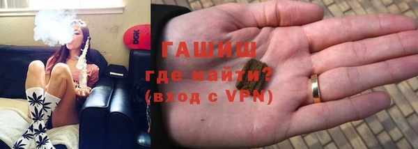 ПСИЛОЦИБИНОВЫЕ ГРИБЫ Балабаново