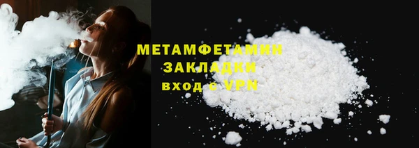 кокаин перу Баксан