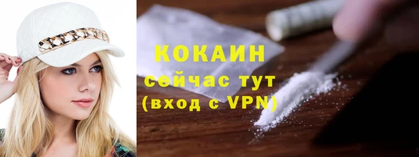кокаин перу Баксан