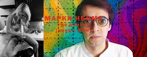 ПСИЛОЦИБИНОВЫЕ ГРИБЫ Балабаново