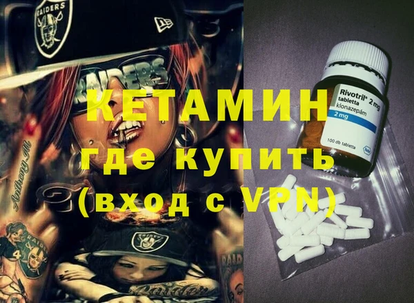 тгк Балахна
