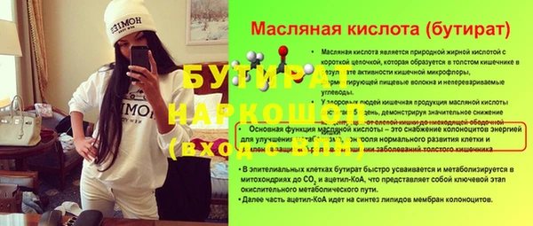 тгк Балахна