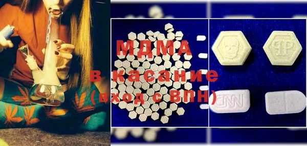 тгк Балахна