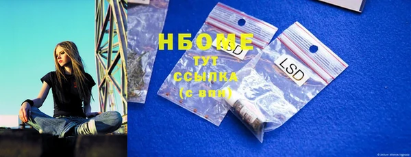тгк Балахна