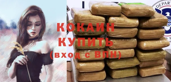 кокс Беломорск
