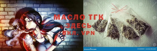тгк Балахна