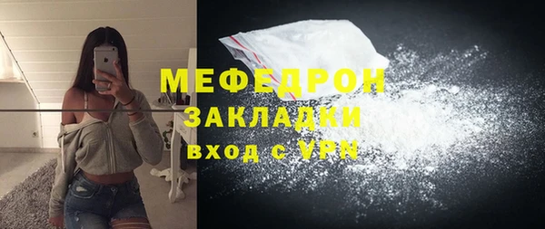 кокаин перу Баксан