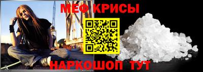 амфетамин Кандалакша