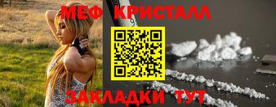 амфетамин Кандалакша