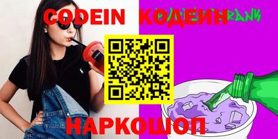 меф Шелехов