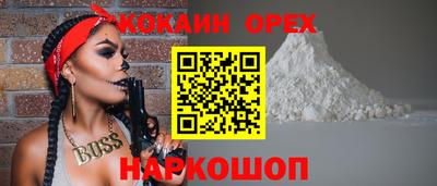 а пвп мука Шебекино
