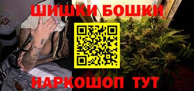 шишки Канаш
