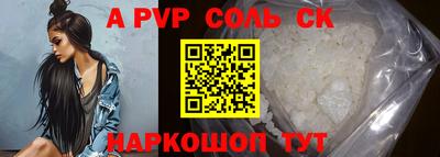 шишки Канаш