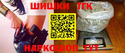 шишки Канаш