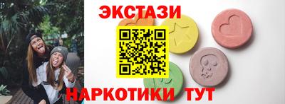 круглые Камышлов