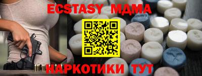 шишки Канаш