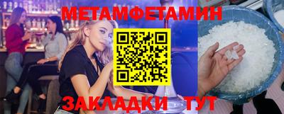 амфетамин Кандалакша