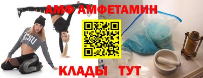 амфетамин Кандалакша