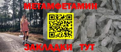 амфетамин Кандалакша