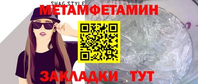 амфетамин Кандалакша