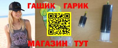 шишки Канаш