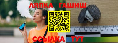 шишки Канаш