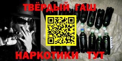 шишки Канаш