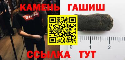 амфетамин Кандалакша
