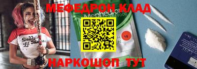 амфетамин Кандалакша