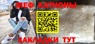 круглые Камышлов