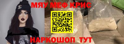 круглые Камышлов